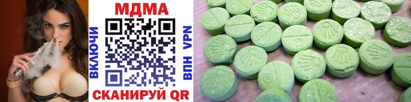 купить наркотик  Котовск  MDMA кристаллы 