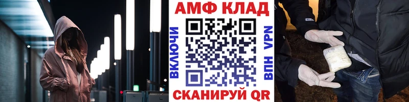 Первитин Декстрометамфетамин 99.9%  хочу   Котовск 