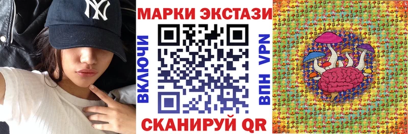 как найти   Котовск  Марки N-bome 1,8мг 