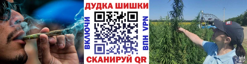 где можно купить   ссылка на мегу ССЫЛКА  Каннабис Ganja  Котовск 
