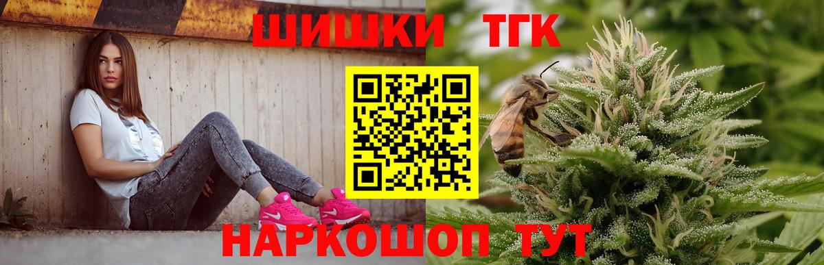 Каннабис семена  Канабис ГИДРОПОН  Канабис SATIVA & INDICA  Вход с VPN  Котовск 