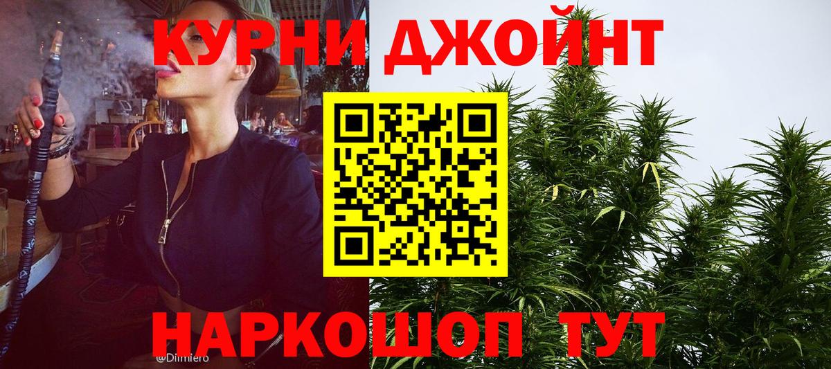 Каннабис гибрид Котовск